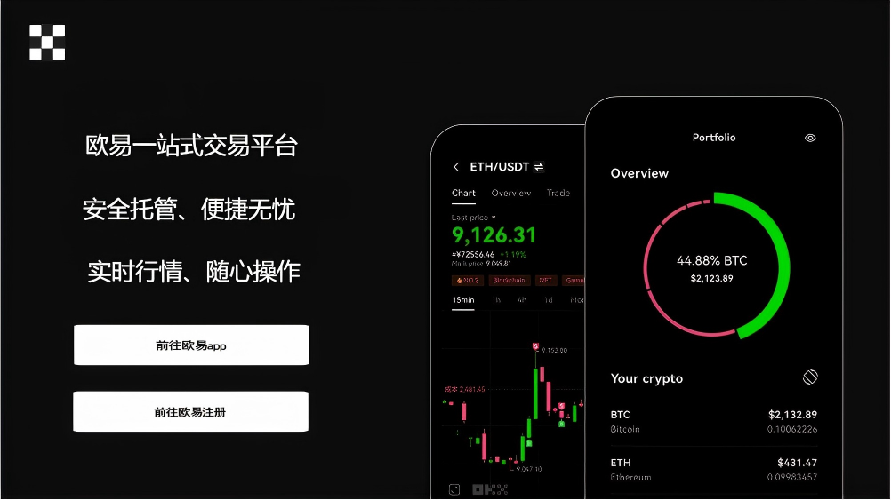 欧e官网下载